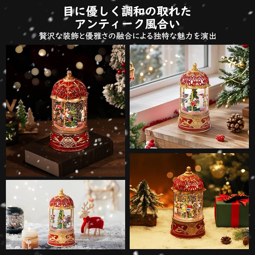 シーグラスアート　メリークリスマス♡トナカイさんいつもありがとう♡　スノードーム ▪️▪️▪️▪️▪️ A giant snow globe brings the Christmas